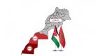 أحدثها الإمارات والأردن.. 17 قنصلية بالأقاليم الجنوبية للمغرب