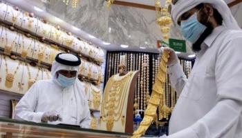 أسعار الذهب في السعودية اليوم السبت