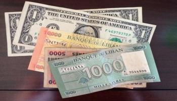 سعر الدولار في لبنان اليوم السبت