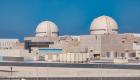 "الإمارات للطاقة النووية" تنظم منتدى الموردين