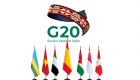 7 دول من خارج مجموعة العشرين شاركت في اجتماعات 2020.. تعرف عليها
