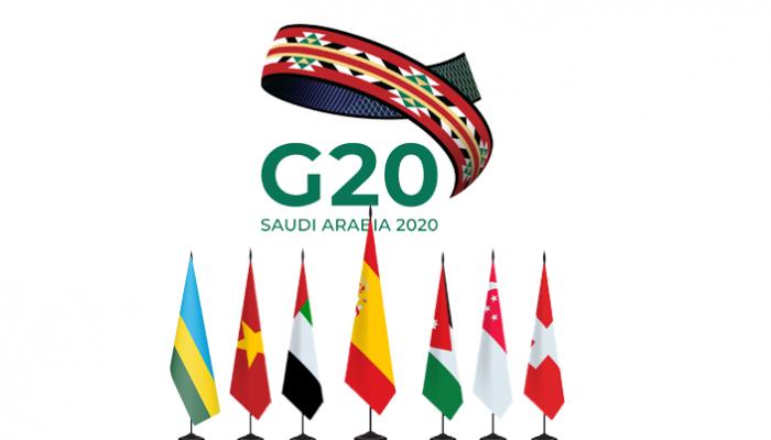 7 دول من خارج مجموعة العشرين شاركت في اجتماعات 2020