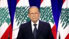 عون يعترف: لبنان يعاني من الفساد والمحسوبية 