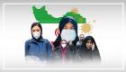 اینفوگرافیک| آمار جدید کرونا در ایران