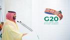 السعودية تقترح عقد قمتين لمجموعة العشرين سنويا