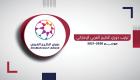 ترتيب الدوري الإماراتي بعد نهاية الجولة السادسة