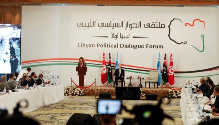 جانب من ملتقى الحوار السياسي الليبي في تونس