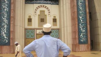 مسجد أبوجا الوطني في نيجيريا