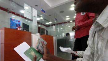 تراجع سعر الجنيه السوداني مقابل الدولار