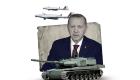 وهم الصناعات العسكرية التركية.. أردوغان يفشل في الوفاء بالتعاقدات