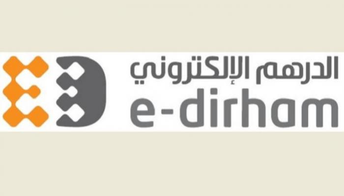 "دبي التجاري" يدخل شراكة لإصدار وتعبئة بطاقات الدرهم الإلكتروني