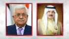 أول اتصال بين ملك البحرين والرئيس الفلسطيني بعد معاهدة السلام