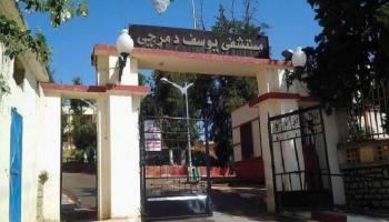 مستشفى ولاية تيارت غرب الجزائر - أرشيفية