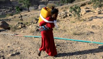 نازحة إثيوبية