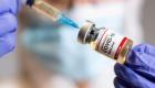 عربستان سعودی واکسن کرونا را به صورت رایگان توزیع می کند