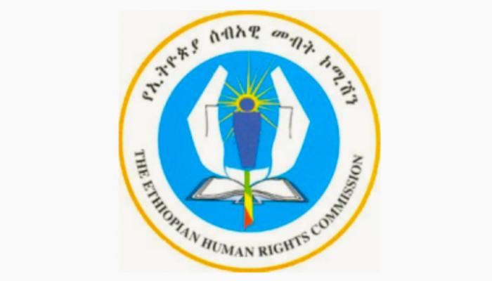 شعار لجنة حقوق الإنسان الإثيوبية