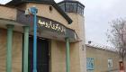 یک زندانی ایرانی در زندان ارومیه اقدام به خودسوزی کرد
