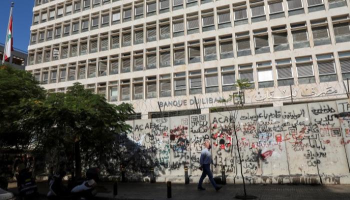 مصرف لبنان المركزي - رويترز