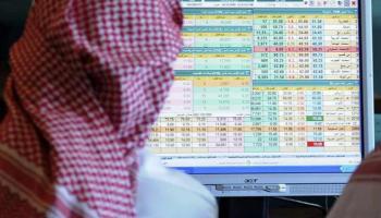 هيئة السوق المالية السعودية ترصد شبهات تلاعب في السوق