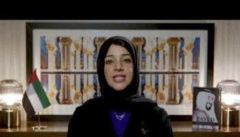ريم بنت إبراهيم الهاشمي خلال مشاركتها في "مؤتمر أفغانستان 2020"