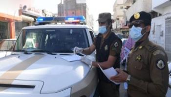 عناصر من الأمن السعودي- أرشيفية