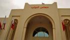 المنامة تستنكر اعتراض قطر لزورقين بحرينيين: تهديد للأمن والسلم