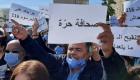 إعلاميو تونس يرفعون "راية الغضب".. اعتصام أمام مقر الحكومة