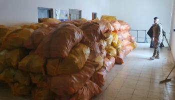 مخزن المواد المخدرة