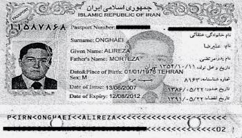 علي رضا أوناجي المتهم بالتحايل على العقوبات المفروضة على إيران