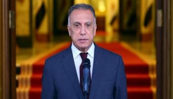 رئيس الوزراء العراقي مصطفى الكاظمي