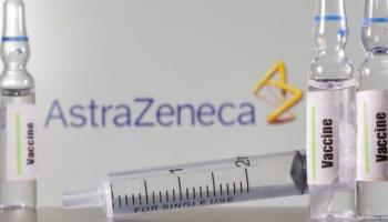 لقاح 