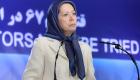 مریم رجوی خواستار محاکمه رژیم ایران شد 
