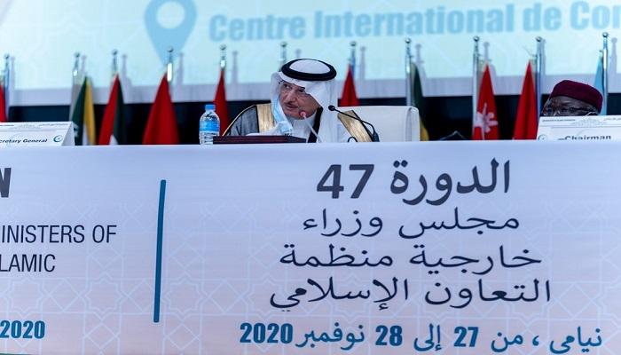 الأمين العام لمنظمة التعاون الإسلامي
