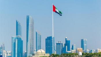 علم دولة الإمارات العربية المتحدة