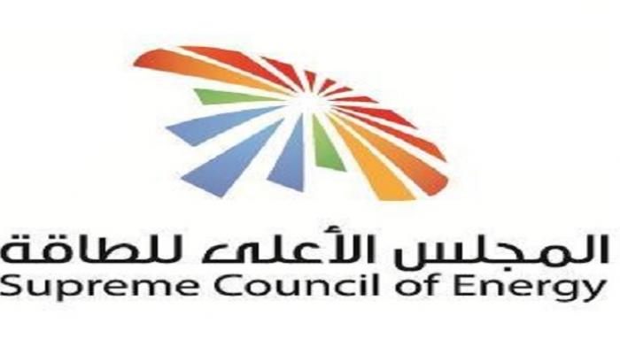 شعار المجلس الأعلى للطاقة في دبي