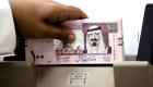 سعر الريال السعودي في مصر اليوم الأحد 29 نوفمبر 2020