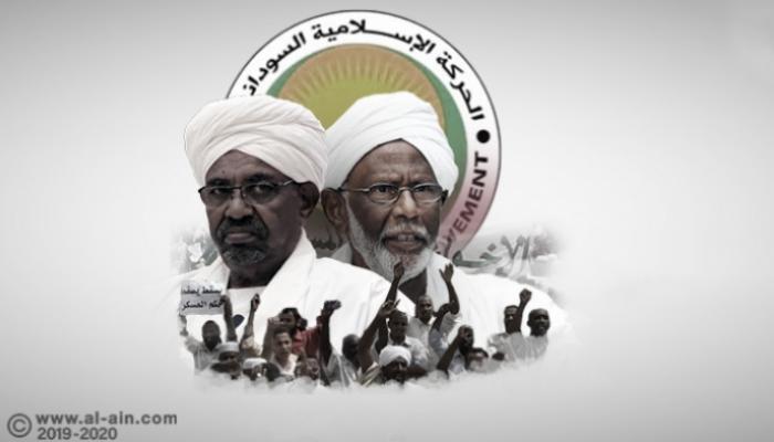 استمرار ملاحقة وتفكيك بقايا الإخوان في السودان