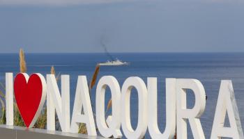 سفينة أممية في الناقورة قرب الحدود اللبنانية الإسرائيلية