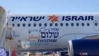 تسيير أول رحلة تجارية إسرائيلية إلى الإمارات