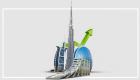 الإمارات.. قوة اقتصادية استثنائية وريادة عالمية