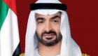 محمد بن زايد: الإمارات تجربة تنموية استثنائية في العالم