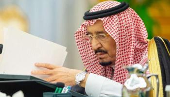 السعودية تتحضر لإعلان موازنة 2021.. هذه أبرز ملامحها