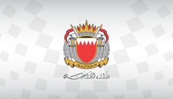 شعار وزارة الداخلية البحرينية