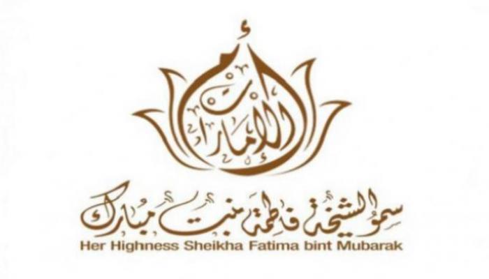 شعار الشيخة فاطمة بنت مبارك