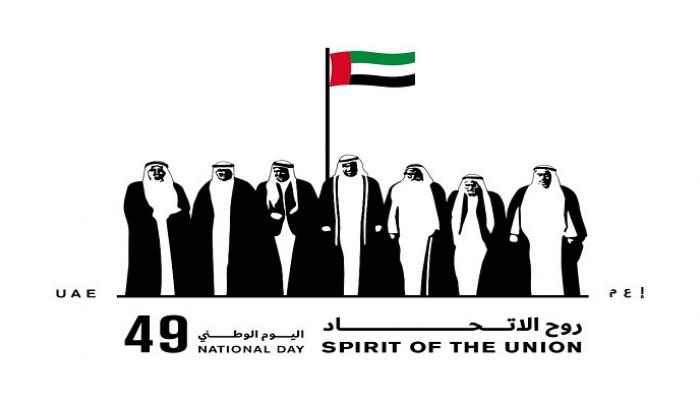الإمارات تحتفي باليوم الوطني الـ49 لتأسيس الاتحاد