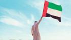 اليوم الوطني الإماراتي.. قصة الاتحاد تلهم العالم