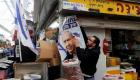 شبح الانتخابات المبكرة يخيم مجددا على إسرائيل