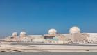 براكة.. رحلة إنجاز إماراتية عربية في عالم الطاقة النووية السلمية