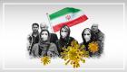 اینفوگرافیک| آمار کرونا در ایران تا ۱۳ آذر