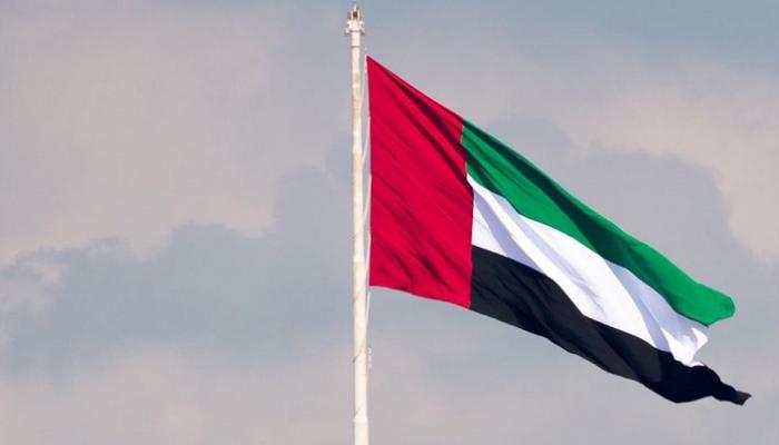 علم دولة الإمارات العربية المتحدة